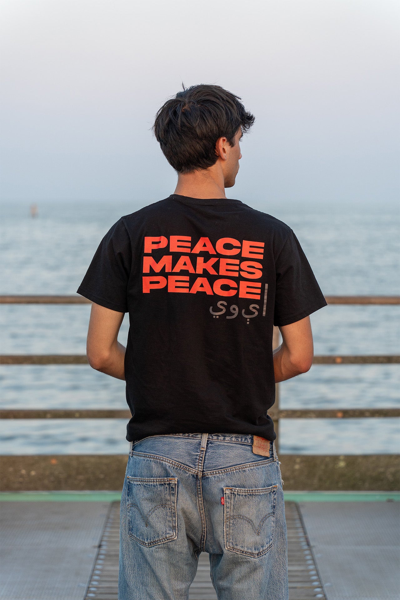AV7 Peace Makes Peace Tee