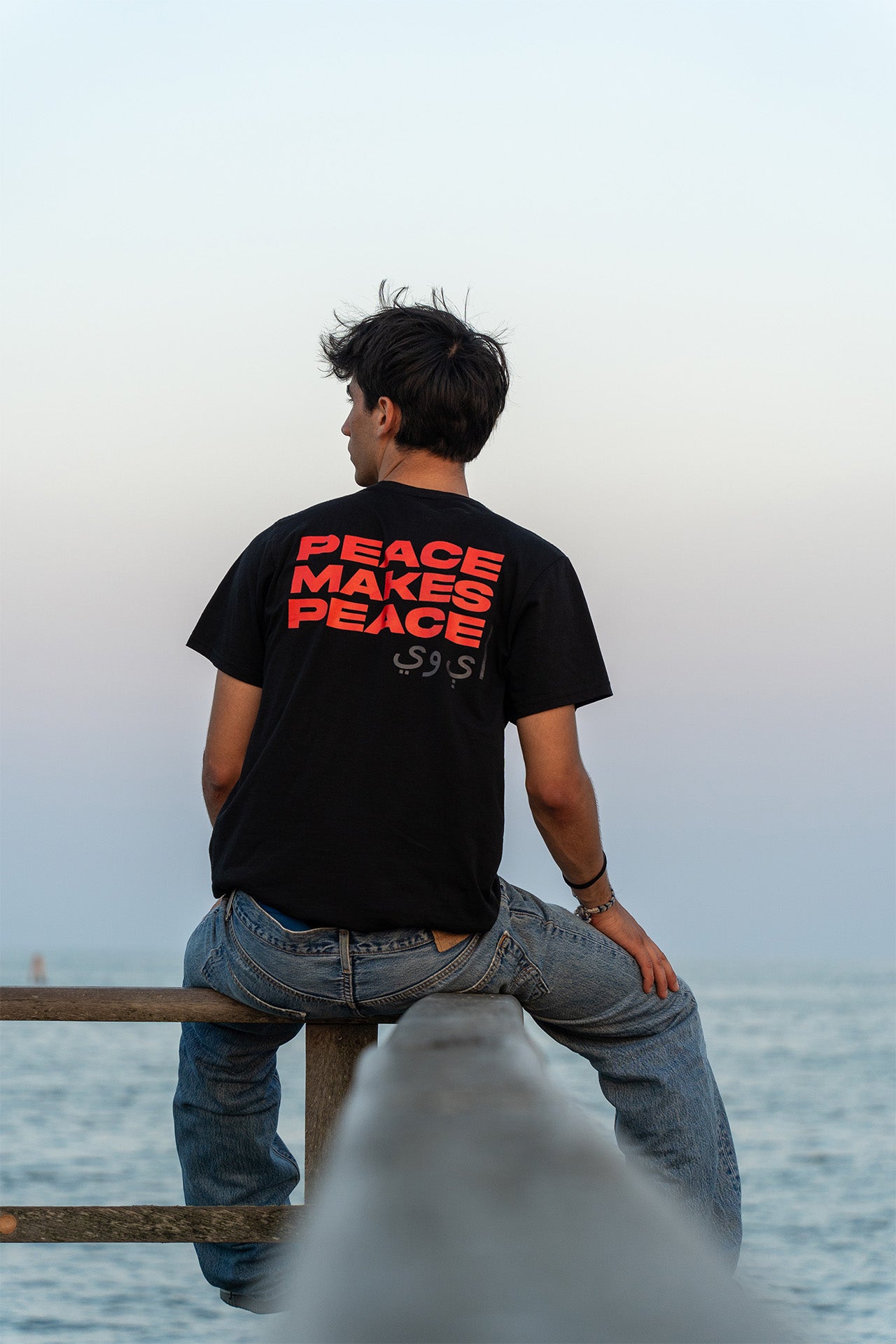 AV7 Peace Makes Peace Tee