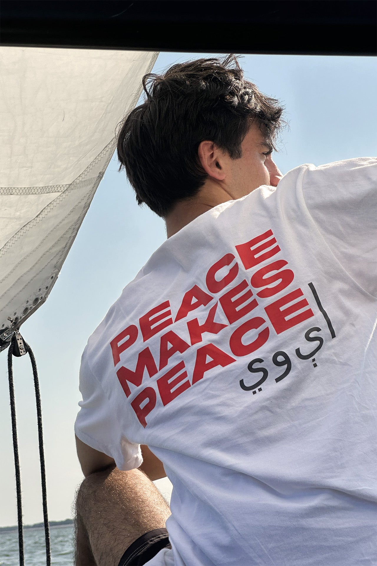 AV11 Peace White Tee